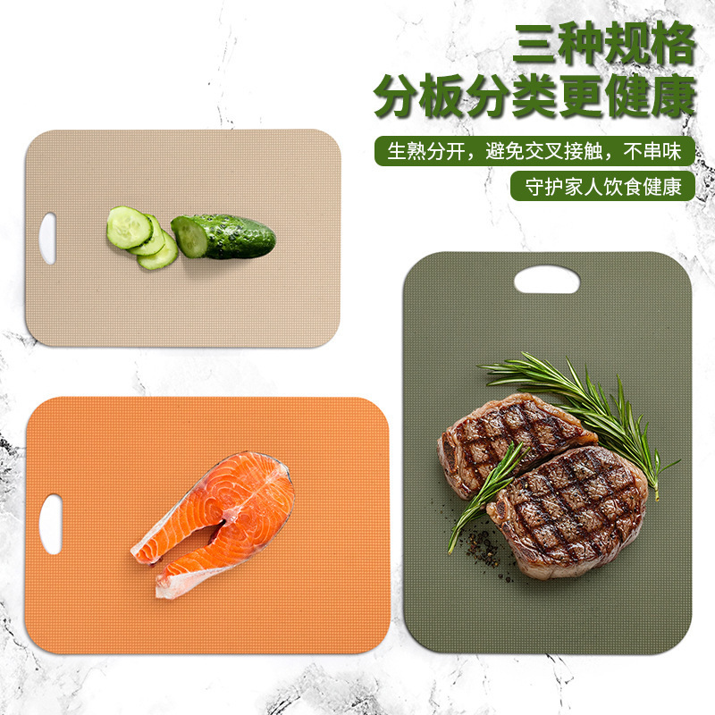 薄型PPプラスチックまな板3点セット離乳食サプリメントまな板家庭用キッチンフルーツカットまな板分類まな板|undefined