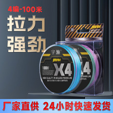 �M��4��100��PE����~�������R��·����ឝO���Ӿ�·������ĥ����