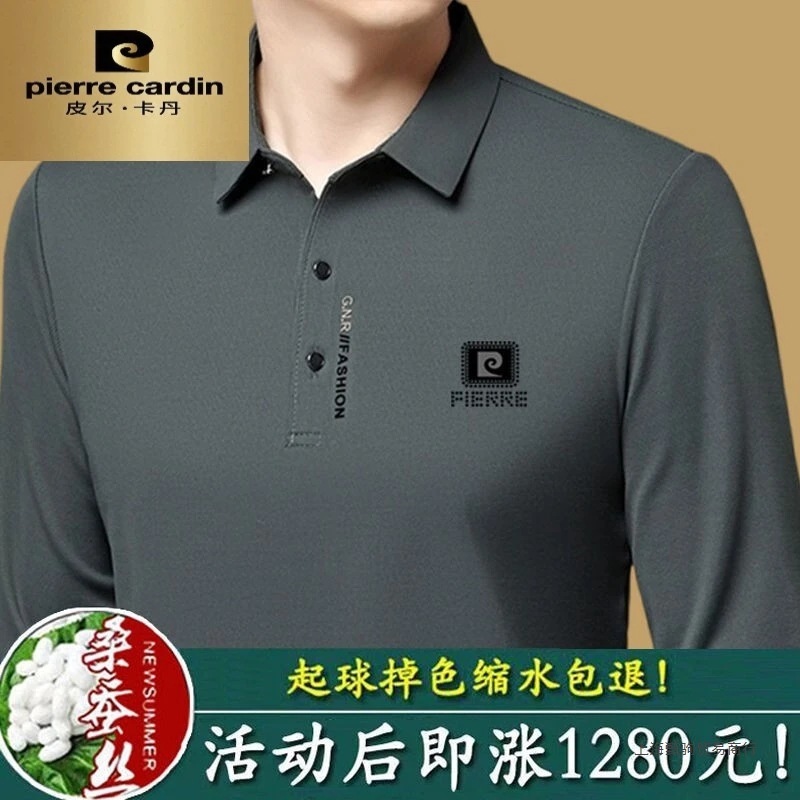皮尔卡丹高档桑蚕丝男士长袖T恤春秋宽松休闲翻领POLO衫男上衣|undefined