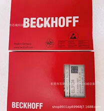BECKHOFF����EL3124ģ�Kȫ��ԭ�b��Ʒ�����Ĕz�D���h�r