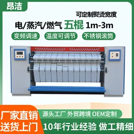 洗涤烘干设备;整熨设备;蒸汽发生器