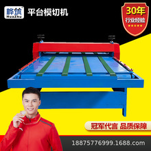 ���Ƽ���ģ�ЙC ���㼈���пհ�Ƥ�ω��۲���ģ���O�� ƽ̨ģ�ЙC