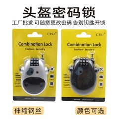 Wholesale Portable Bicycle Motorcycle Anti-Theft Lock Telescopic Steel Wire Lock Cartoon Cow Combination Lock Helmet Lock