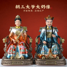 ����̫������̫�������֬�ÿں��S�����Ĵ��������ɼҹ���[��