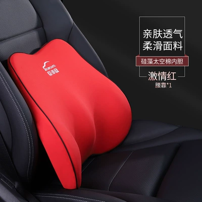 Pillow, Headrest - single-waist-i-632ab-r-passion-red-diatom-memory-cotton