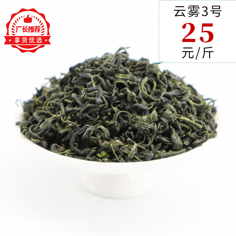 雲霧緑茶 2025 新茶松陽香り茶茶源メーカー高山緑茶卸売バルクドロップシッピング|undefined