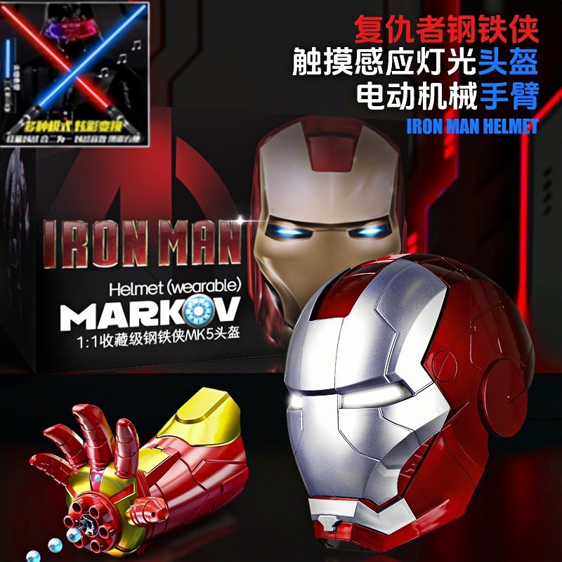 ジャヴィ アイアンマン MK5 電動ヘルメット 子供用マスク cos ウェアラブル自動開閉ヘッドギア 男の子と女の子用|undefined