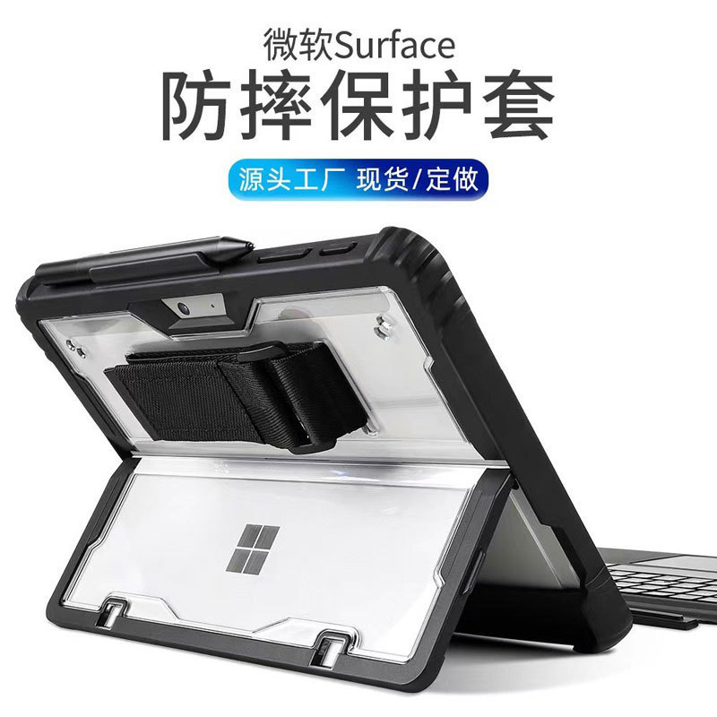 Suitable for Surface Tablet Protective Cases, Custom Production Via Injection Molding with Provided Drawings and Samples, Ultra-Thin Notebook Models