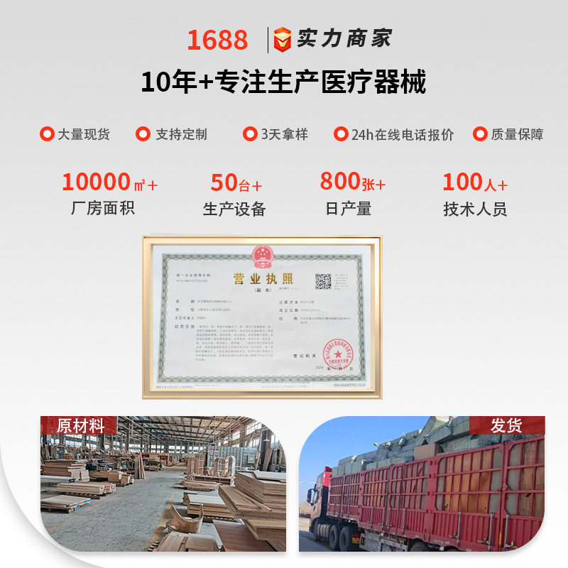 单双摇手动护理床厂家 医院门诊诊所用的升降医用医疗床护理床|undefined