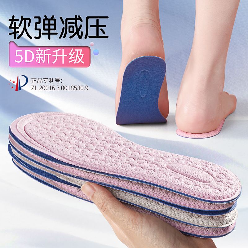 comfortable ultra-soft insoles