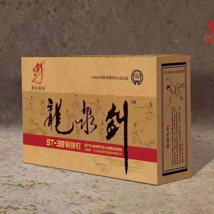 批发龙泉剑钢排钉38钢钉18挂网钢排钉高强度气动钢钉水泥钉其