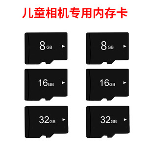�S��ֱ�N 8G�ȴ濨16G TF�� 32G��ͯ���a���C���Ãȴ濨