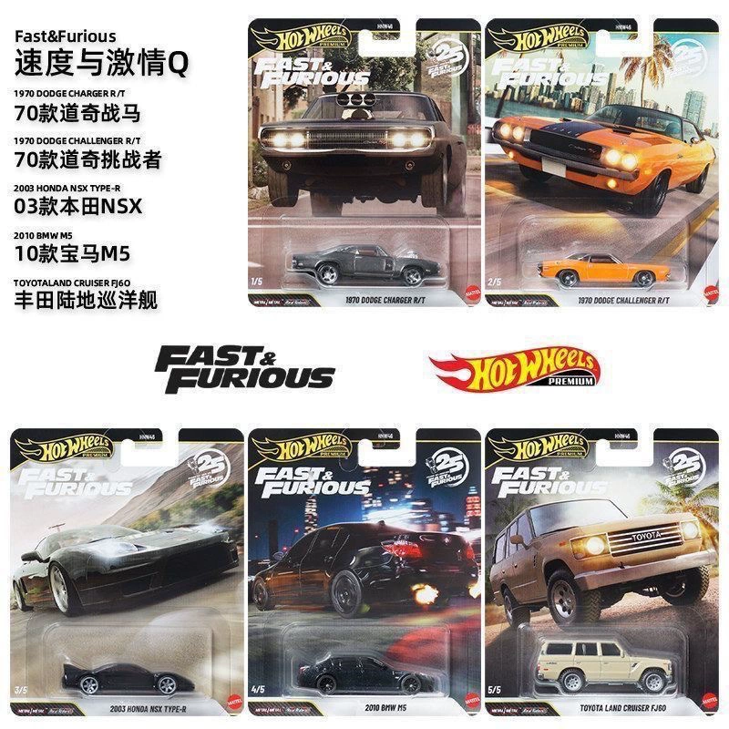 Hot Wheels HNW46 Быстрый и яростный серия Car Culture Mazda RX7 Honda Lamborghini Модель