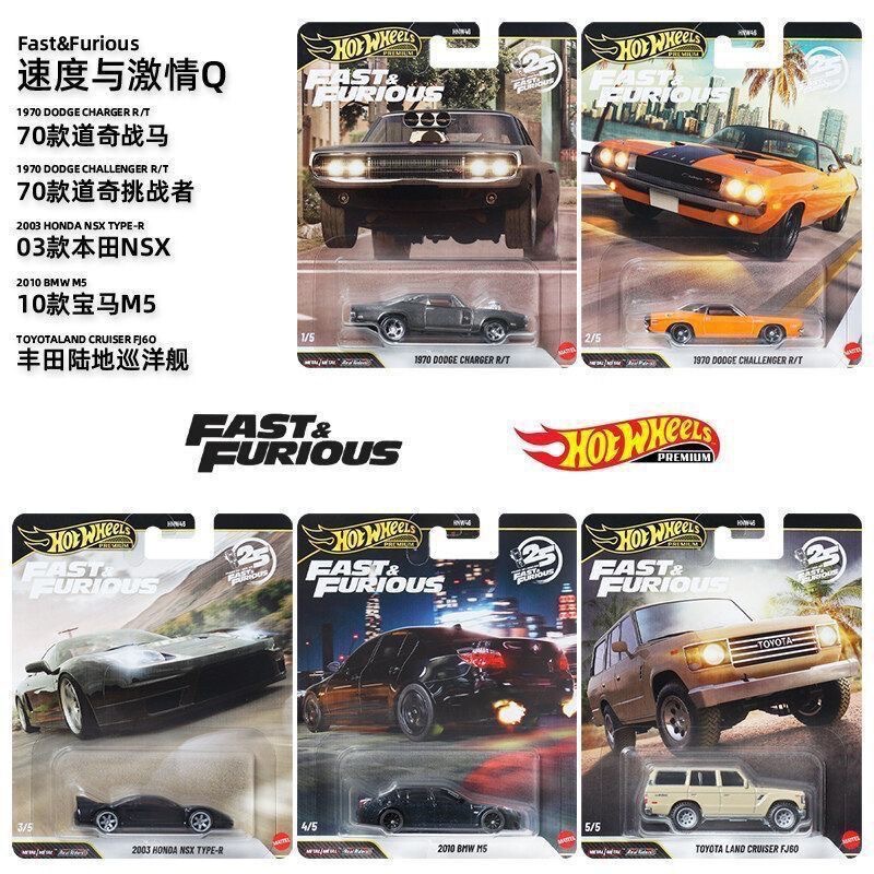 Hot Wheels Hnw46 Fast and Furious Series Car Culture Models Mazda Rx7 Honda Lamborghini