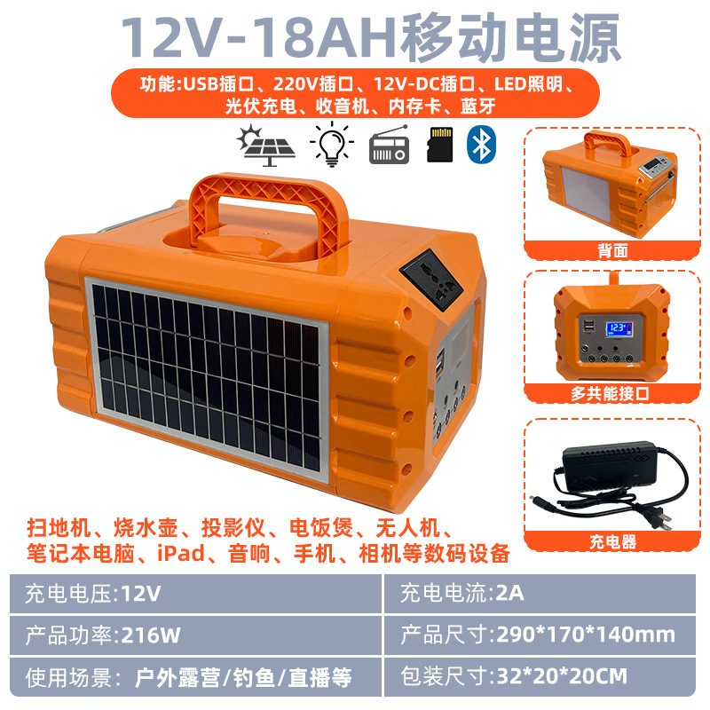 Extra pequeña fuente de alimentación móvil al aire libre 220V portátil autoconductor camping iluminación de emergencia almacenamiento de energía doméstico carga solar