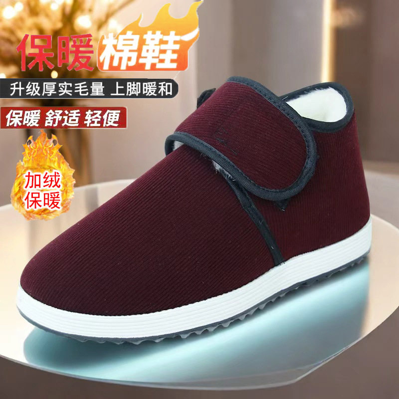 Giày bông mùa đông cổ cao lót lông giữ ấm, giày vải dán Velcro chống trượt cho nam nữ — 8001 Vải cotton dán - màu đỏ, 8001 Vải cotton dán Velcro - màu đen chi tiết 6