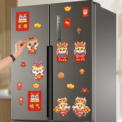 2024 Year of the Dragon Spring Festival decorative couplets fun mini couplets mobile phone stickers cute decorative stickers tablet stickers