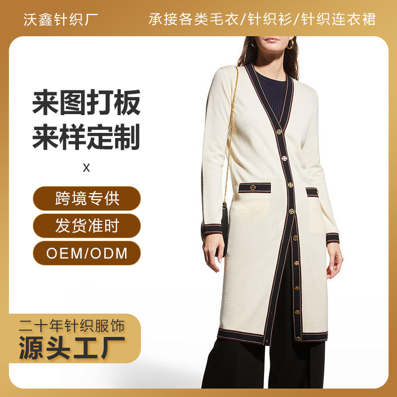 Women's long cardigan knitted coat, European and American romantic tassel style, fashionable tribal shawl, cotton knitted cardigan Women's long cardigan knitted coat, European and American romantic tassel style, fashionable tribal shawl, cotton knitted cardigan