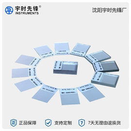 其他无损检测;测厚仪;探伤仪