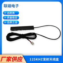 �S���N����܇һ�I����/PKE�l���쾀��125KHZ/134.2KHZ�쾀D1��