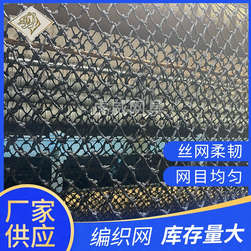 Черная сетка плетеная проволока 4 мм сердечник предел заполнения сетка сельскохозяйственная плетеная сетка забор сетка плетеная проволока Однослойная сетка