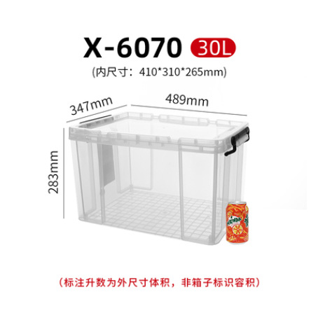 6070(30 리터)