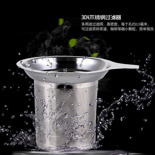 Tea cup with mesh filter, high-density tea pot, 304 stainless steel handle, flat-bottom tea strainer, coffee bag free shipping