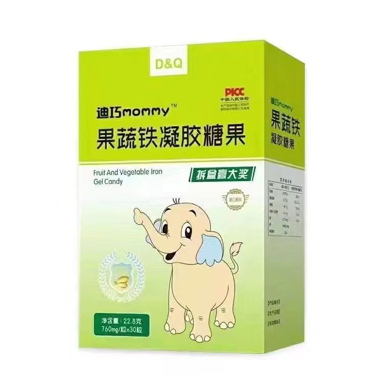 迪巧mommy DHA肝油乳カルシウム藻油ゲルキャンディー30粒/箱子供DHA藻油一枚代|undefined