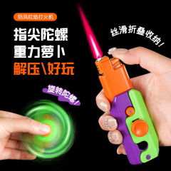【一件代發】網紅新款防風火焰蘿蔔刀打火機伸縮摺疊個性創意炫酷