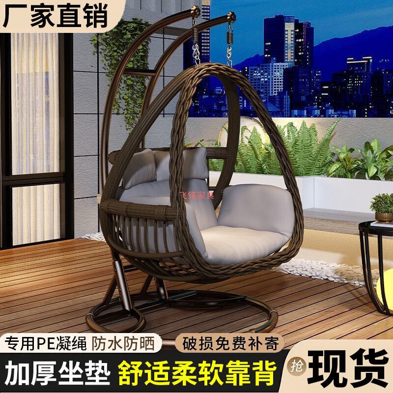 阳台吊篮藤椅家用耐用鸟巢吊椅双人庭院摇椅室内懒人吊床摇摇躺椅|undefined