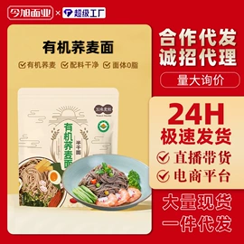 待煮面条;方便面类;西式糕点