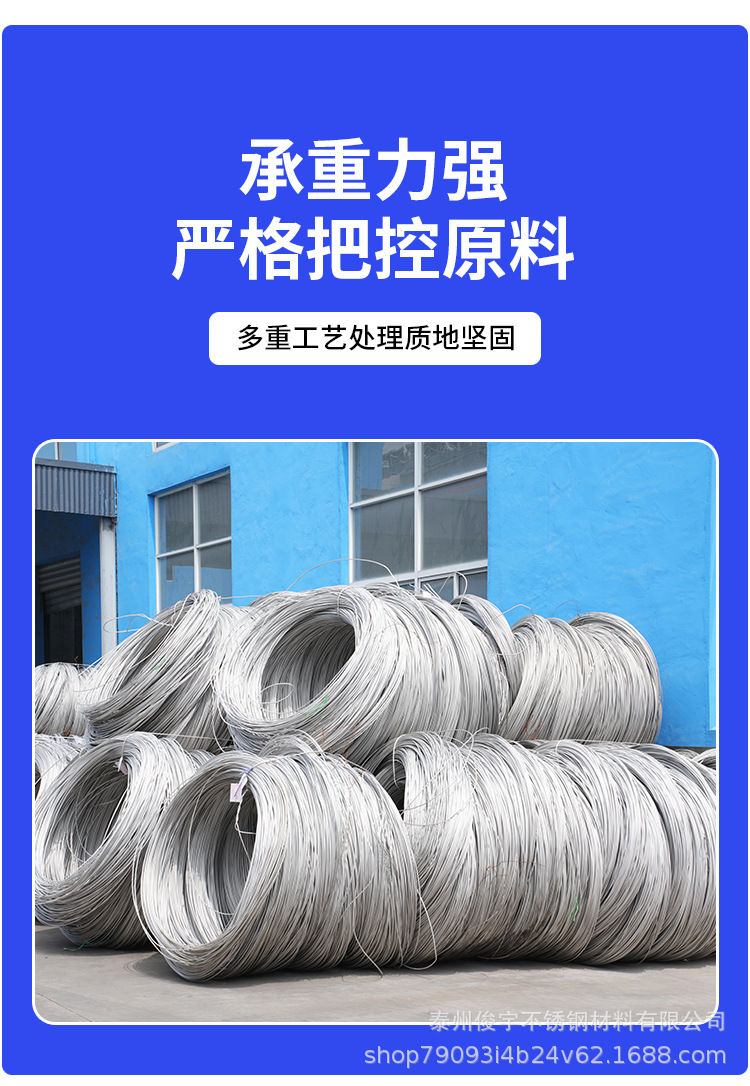 不锈钢氢退丝详情_05.jpg