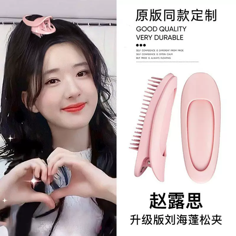 新款垫发根刘海卷发蓬松夹韩国发型翻盖固定器无痕发夹子女高颅顶
