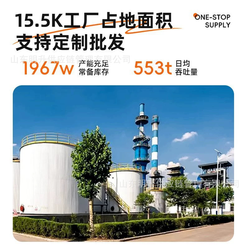 Растворитель DBE (дибазовый эфир кислоты) Yuanli промышленный