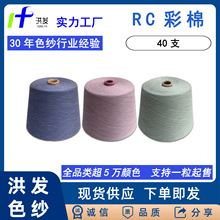 �S�ҬF؛40֧RC����ɫ�����޲��޼��������m��ɫ���޼���ᘿ��_�y