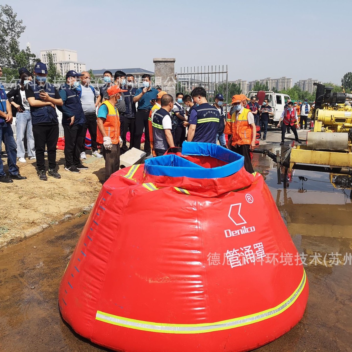 德尼尔科(Denilco)便携折叠抢险救灾防汛管涌罩阻挡围井窨井冒水