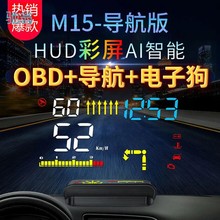 jzX汽车通用智能高清HUD投影仪车载导航速度投屏OBD抬头显示器 无