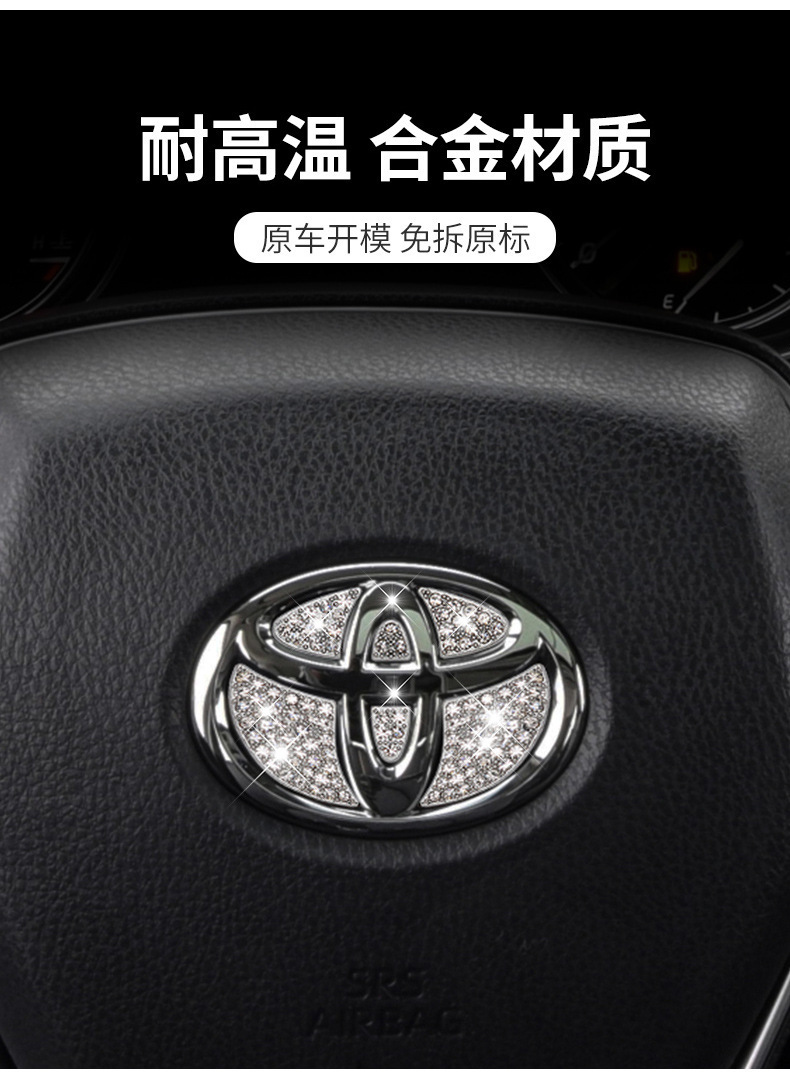 Suitable for BMW steering wheel car sticker diamond decoration fashion personality car decoration girl steering wheel