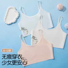无痕学生提拉小背心内衣女亲肤透气舒适固定杯防凸点运动少女文胸
