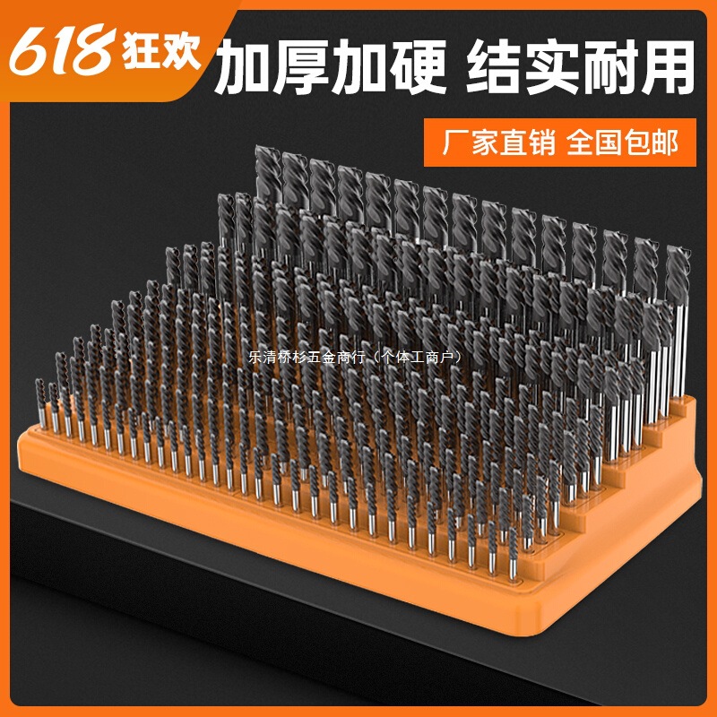 cnc数控刀具铣刀钻头专用收纳盒加工中心刀具配件零件摆放收纳盒