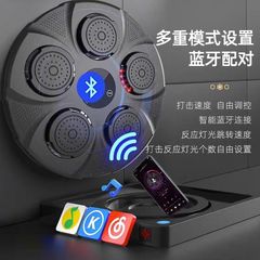 クロスボーダー知能bluetooth音楽ボクシング標的機成人児童家庭用ボクシング訓練器拳壁標的ボクシング機