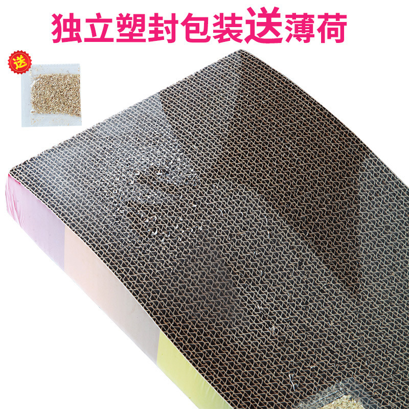 Junta de agarre para gatos, placa recta de papel ondulado, placa de garra para gatos, juguetes para gatos, anti-desgaste y espesado.