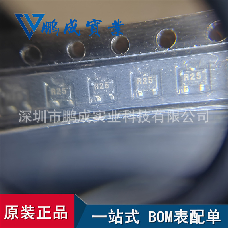 2SC4226-T1 丝印R25 封装SOT323 射频RF 低噪音放大器 晶体功率管