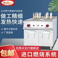 �ܹ�GH-988��ʽ�p�12�Yȼ������t�B������ȼ�✫�۠t�Ƶ깤�̠t