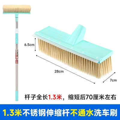 Car cleaning tools — Bristle Car Wash Brush with - 13m-steel-pole-28cm-plastic-brush-head