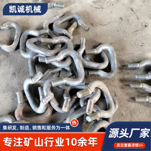 Chain hook mining connecting ring bull nose wire mining opening horseshoe ring hoist chain hook hook U-shaped chain hook