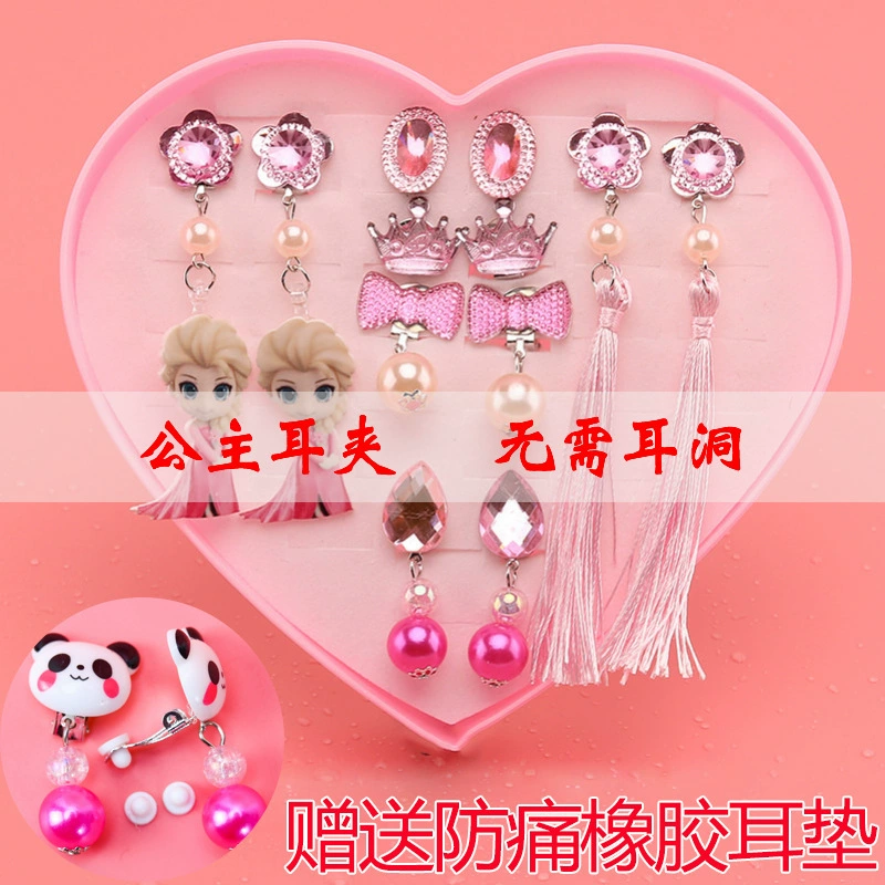 Children's ear clips, set for princess, cartoon accessory, no pierced ears, Birthday gift