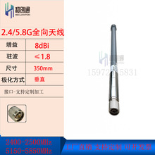 �̈́�ͨ2.4/5.8G�p�lȫ���ɫ������쾀AP�W��WiFi���wH2458QBVN8