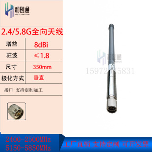 �̈́�ͨ2.4/5.8G�p�lȫ���ɫ������쾀AP�W��WiFi���wH2458QBVN8