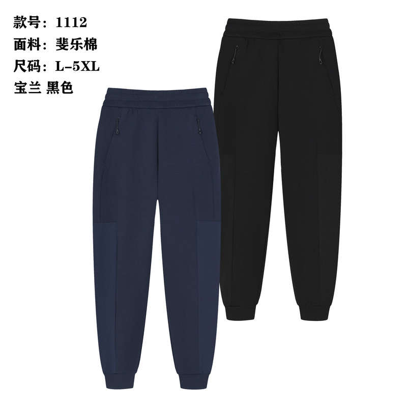 New Autumn Arrivals: Premium Cotton Air-Layer Casual Sports Jogger Pants for Men